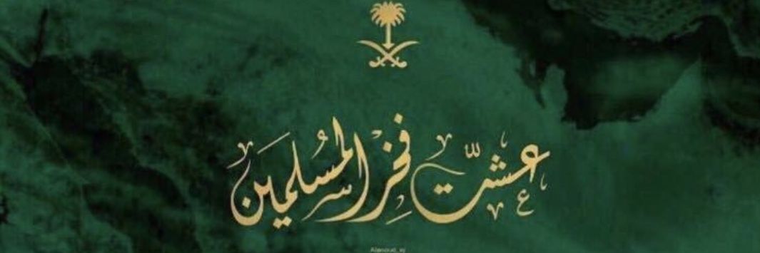 najran789's profile banner image