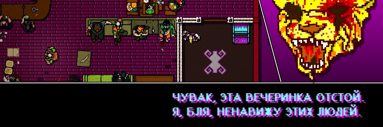 демонический охотник banner