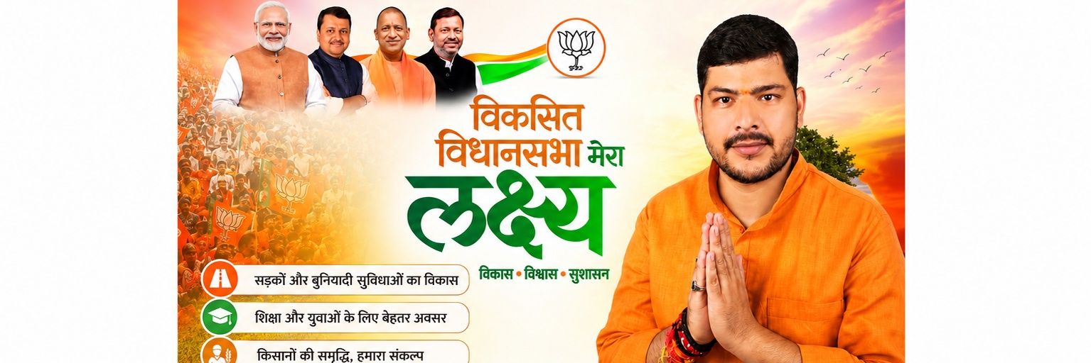 ManeeshsinghB2's profile banner image