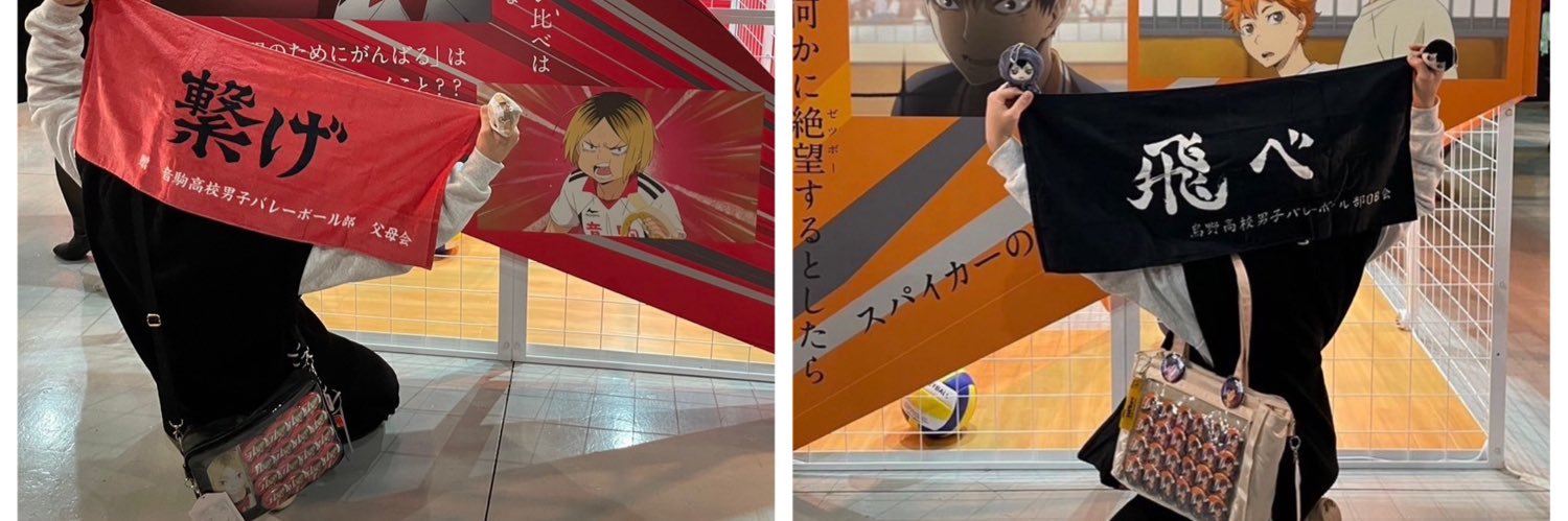 yoneken310's profile banner image