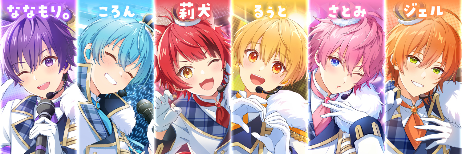 すとぷり【公式】's banner