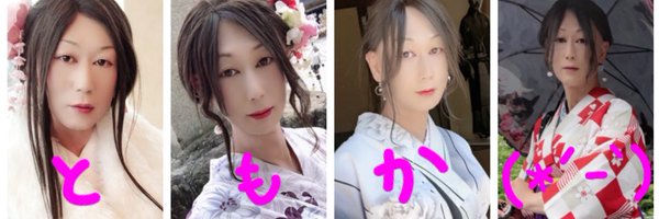 to_mo_ka_chan Profile Banner