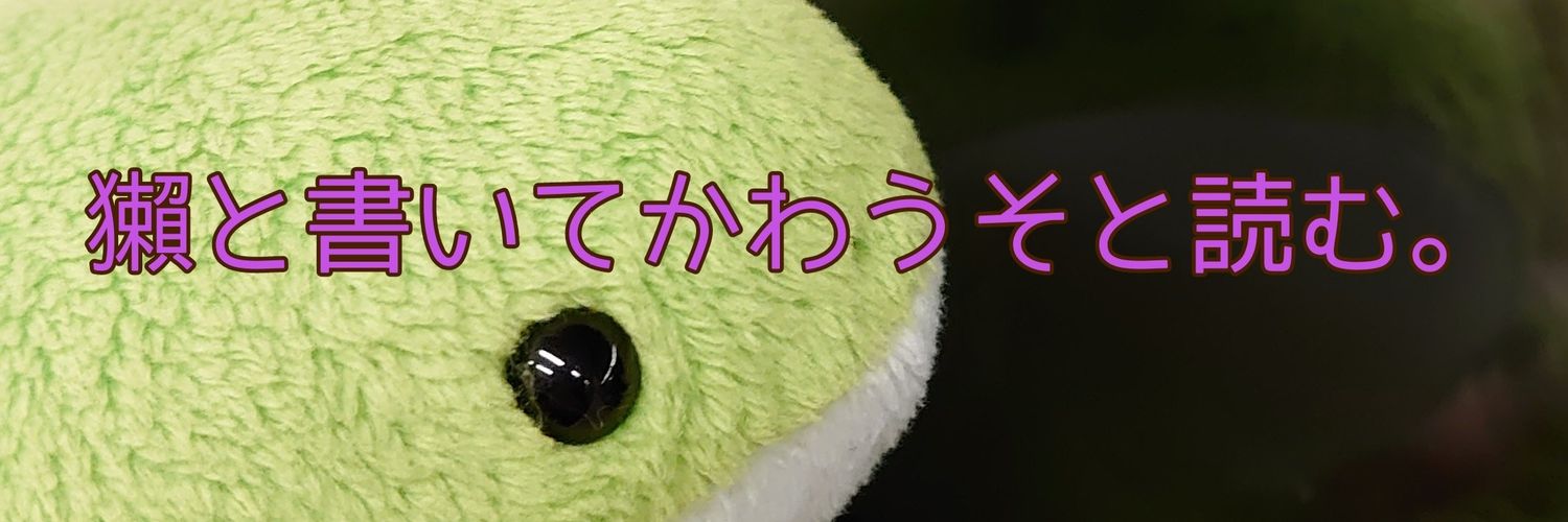 atelierkero2's profile banner image