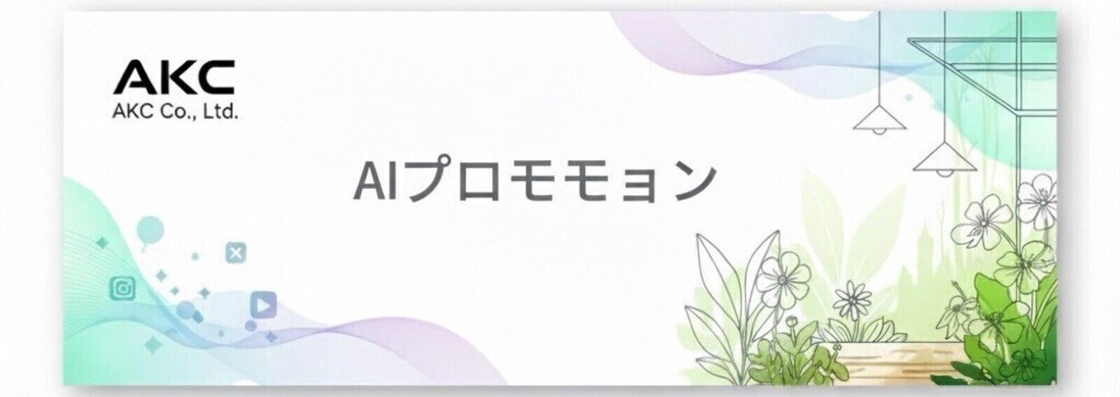 Maieam's profile banner image