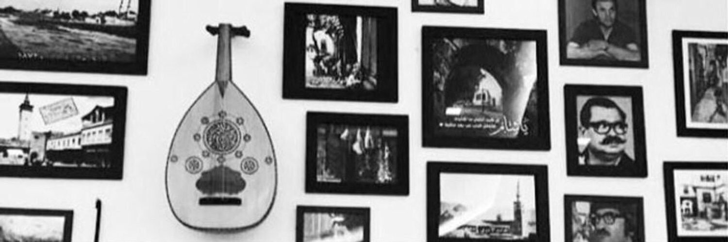 وليد. banner