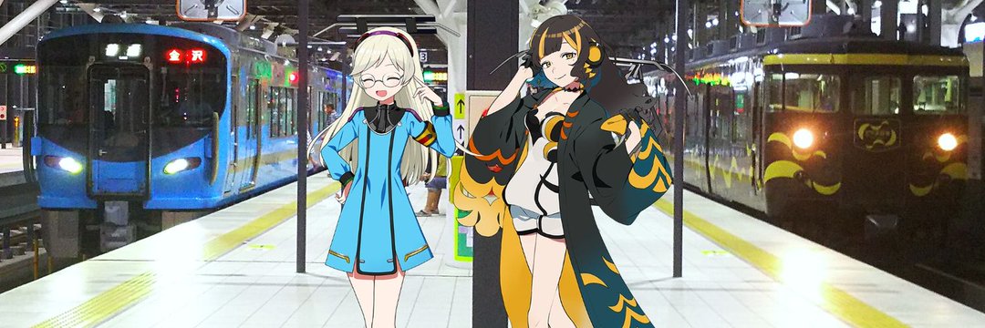 ニロイチ banner