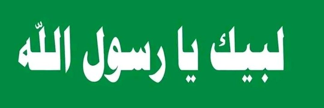 ابوطالب عمير banner