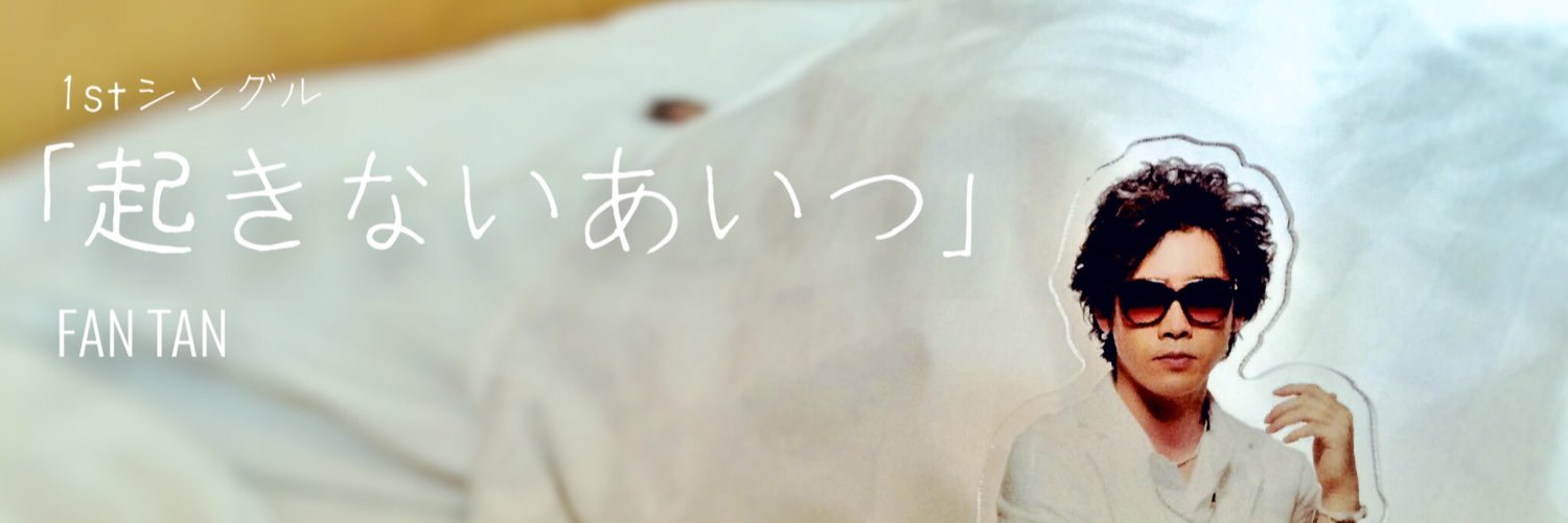 asahi_hato's profile banner image