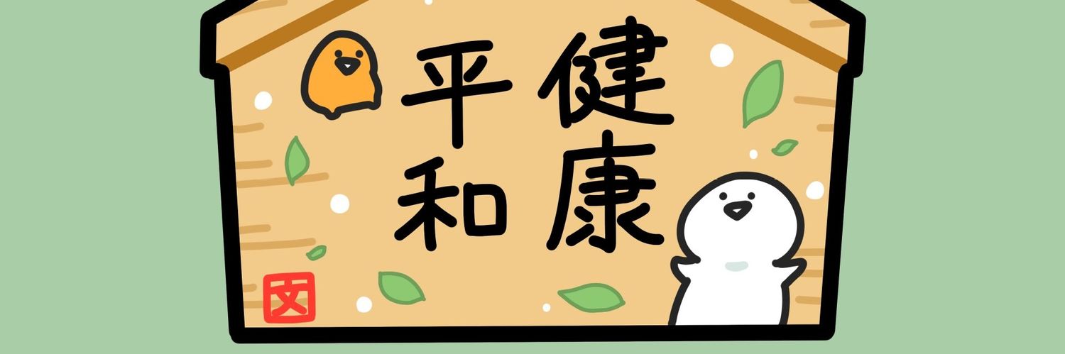 anythingelse39's profile banner image