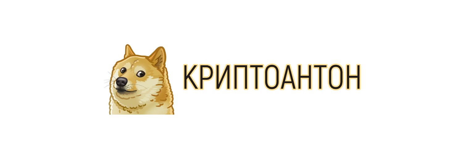 CRYPTOANTONY banner