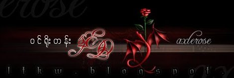 mraxlerose's profile banner image