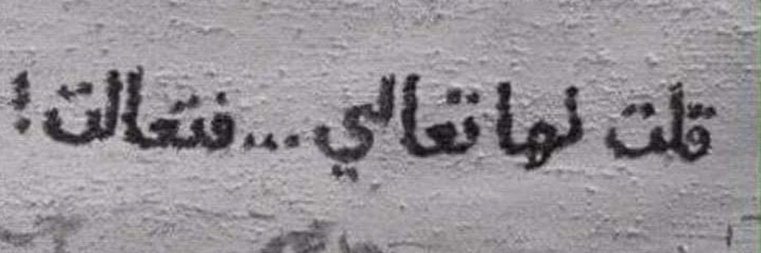 AhmedZkh's profile banner image