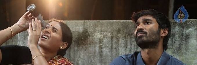 நானொரு முட்டாளுங்க banner