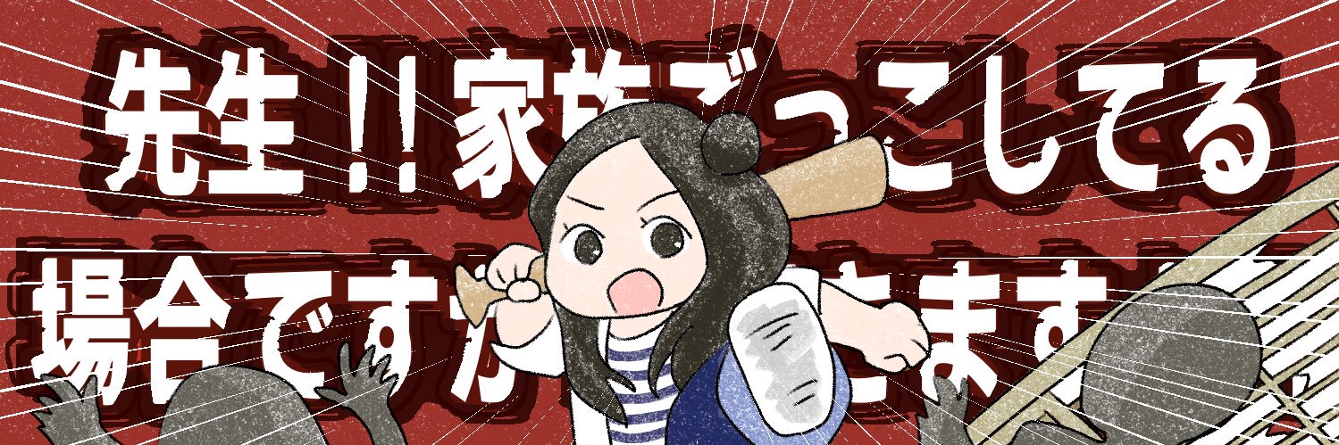 hinobean's profile banner image