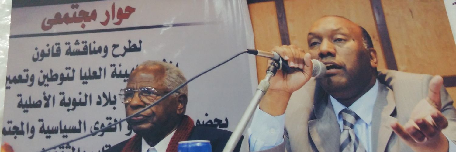 mounierbasher's profile banner image