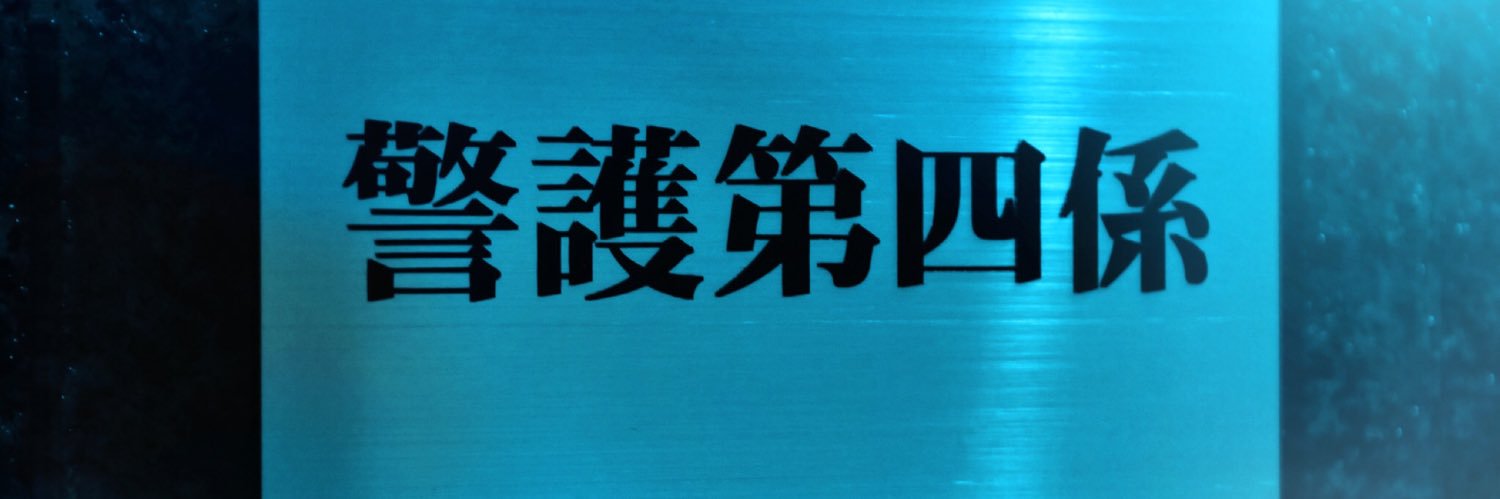 odoruJunkie's profile banner image