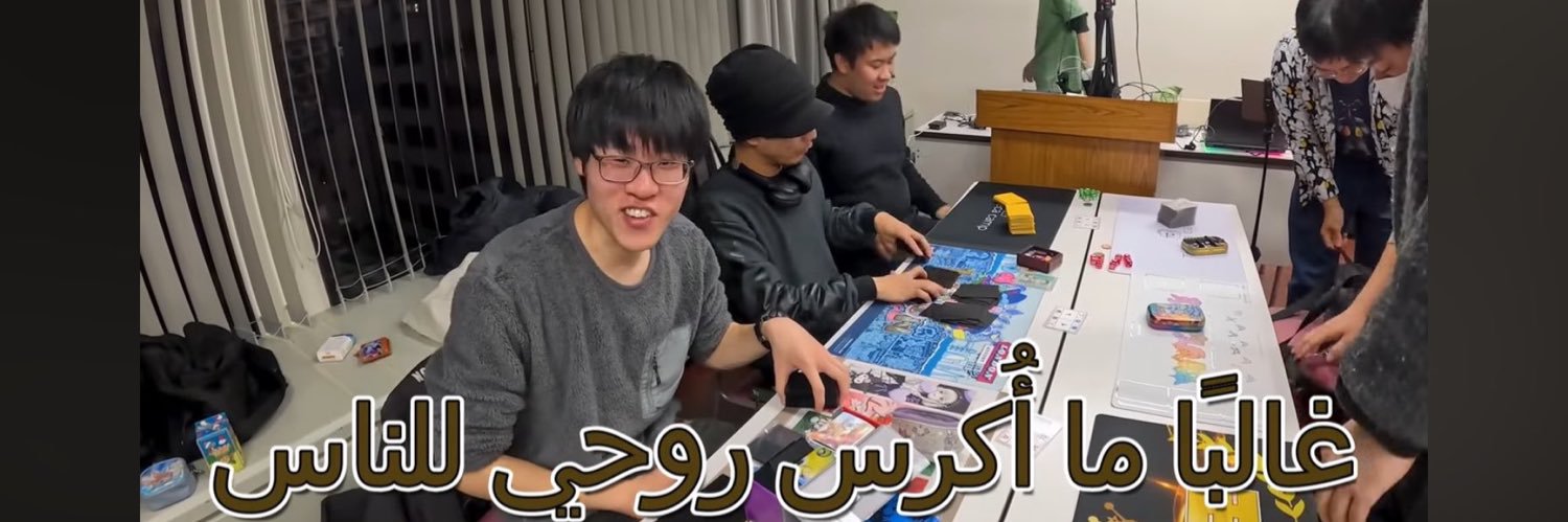 サスケ banner