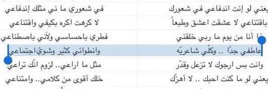 العنود 💛 banner