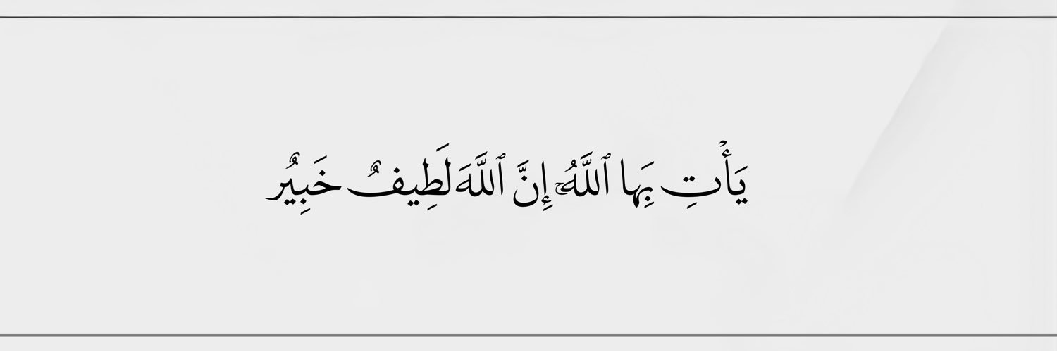 دحام الضحيك banner