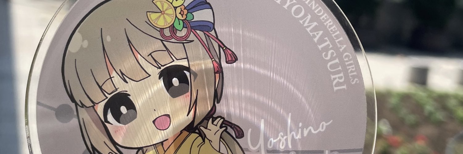 imokempi73's profile banner image