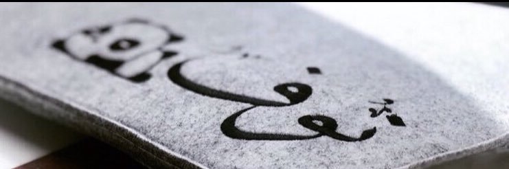 NOOFANY_11's profile banner image