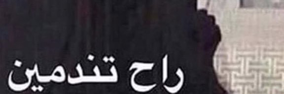 iishaimma's profile banner image