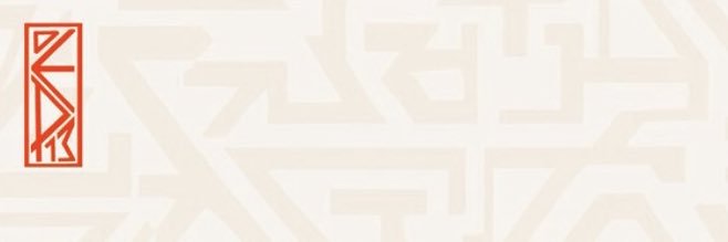 Erah__13's profile banner image
