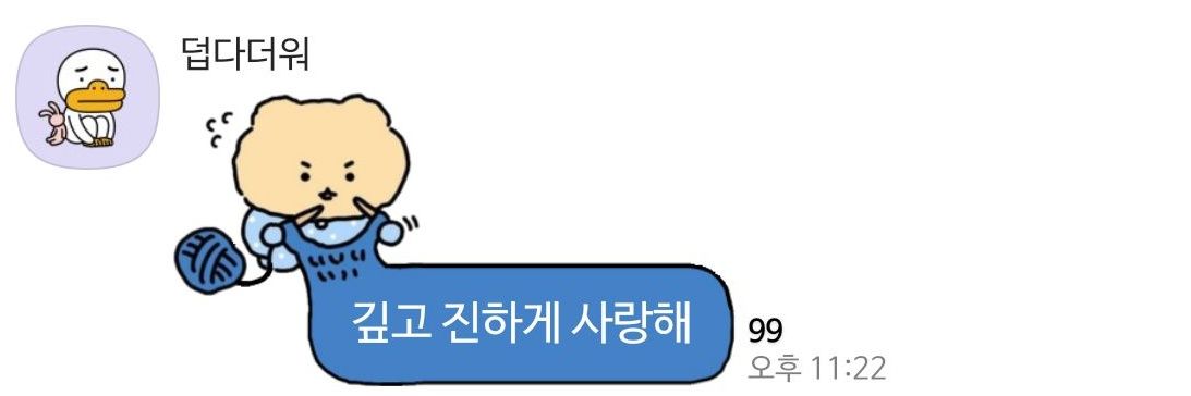 ㅊㅎㅂㅊ's banner