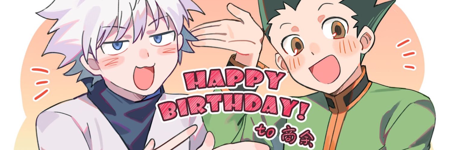 商 banner