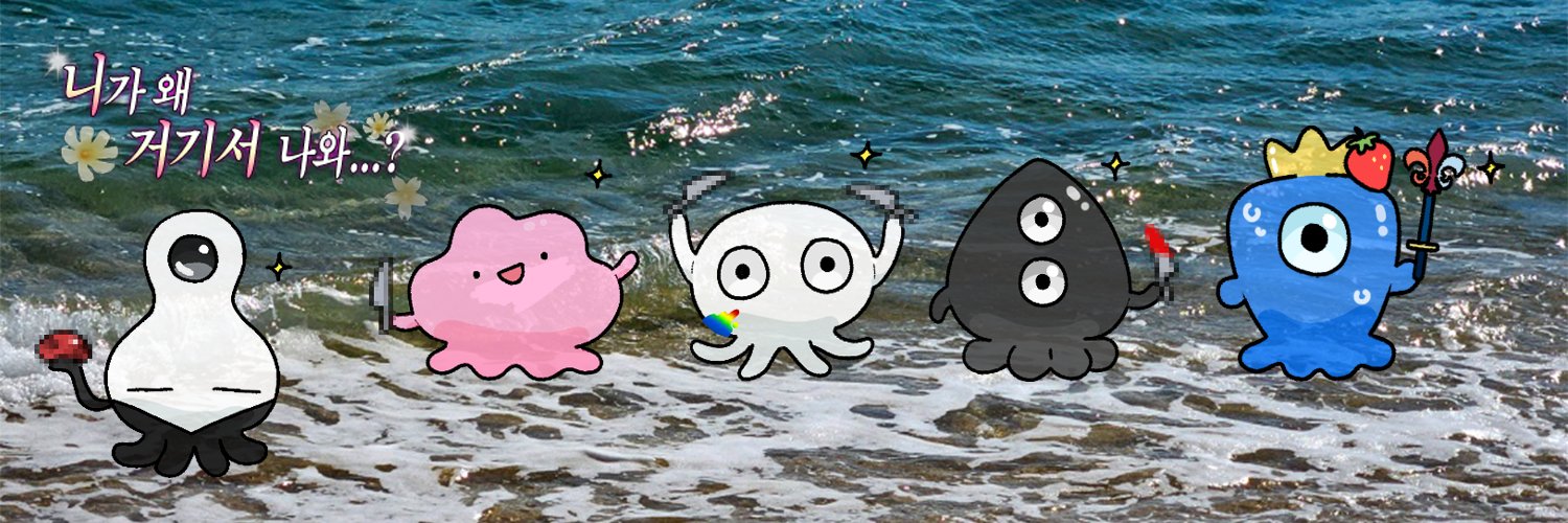 입10 에먁타치양처오디 banner