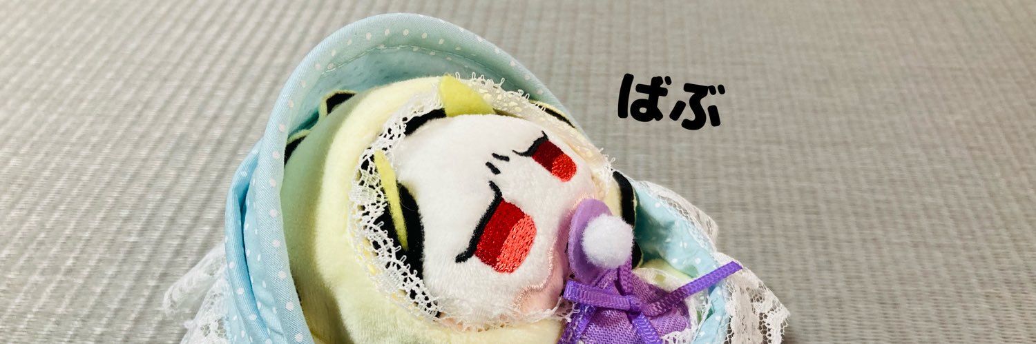 2番手 banner