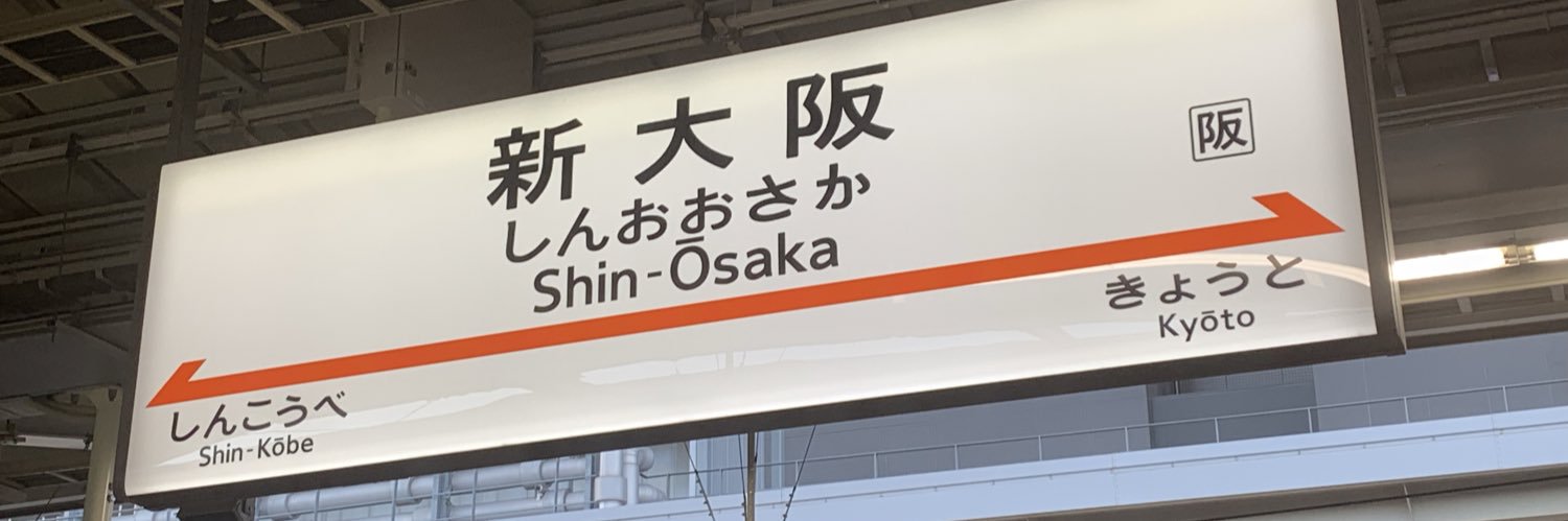 ゆ banner