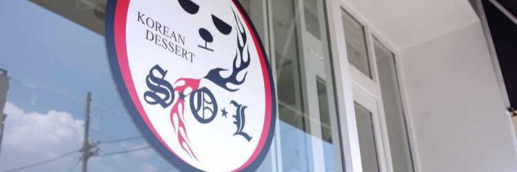 Korean dessert SOL banner