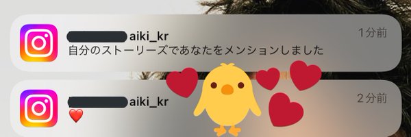 mikurinnn_ Profile Banner