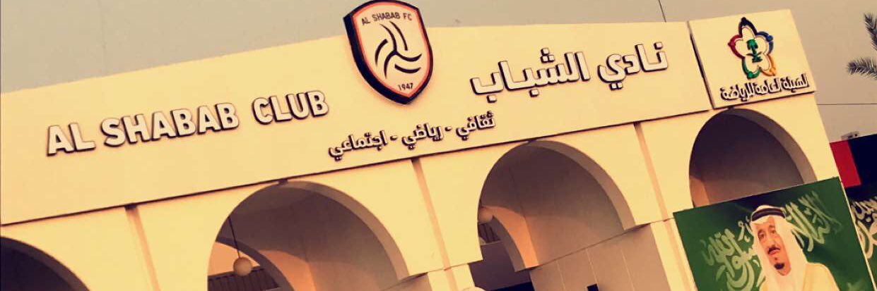 alshammary20's profile banner image