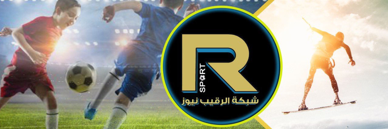 الرقيب الرياضية banner