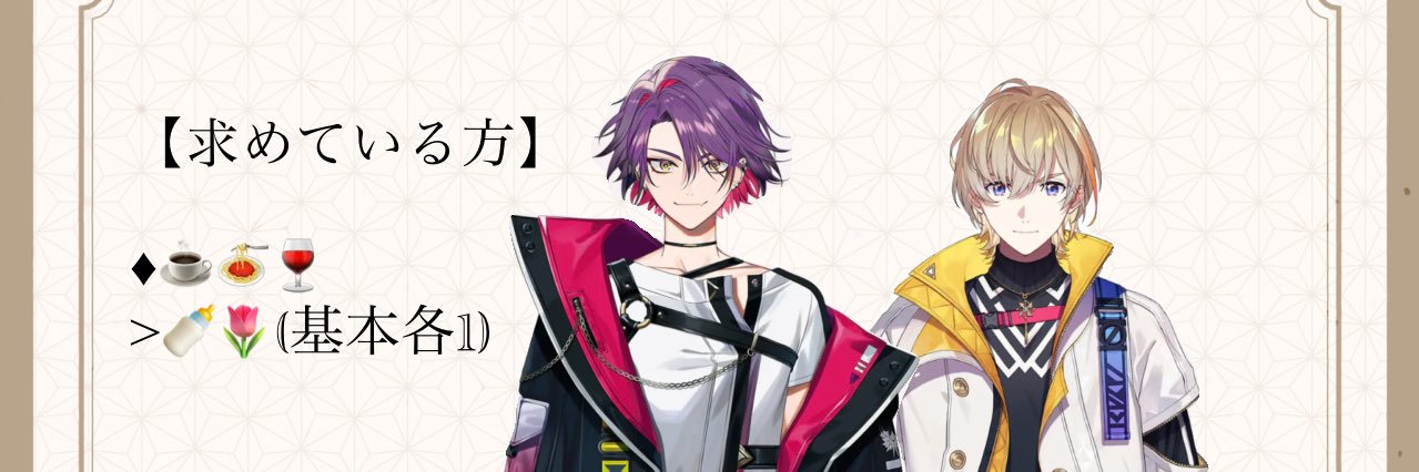 wara_ko85's profile banner image