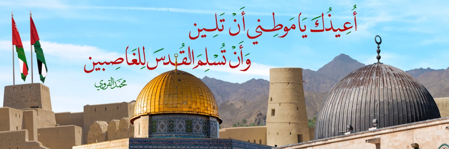 sdalfarsi's profile banner image