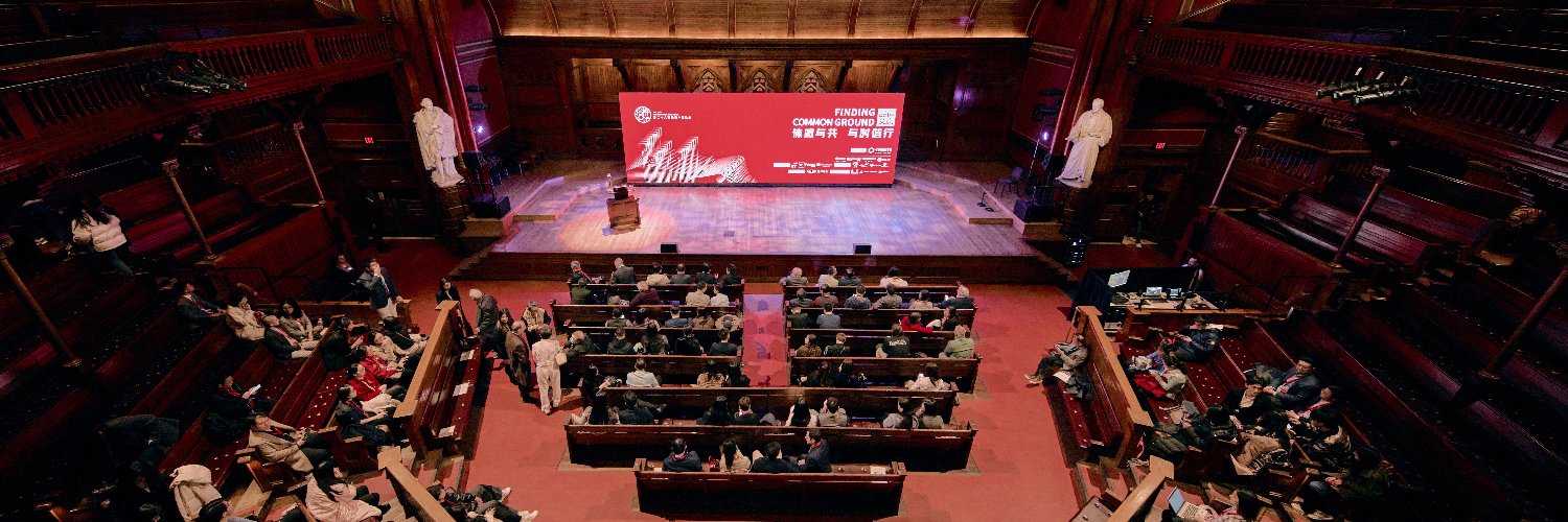 HarvardChina's profile banner image