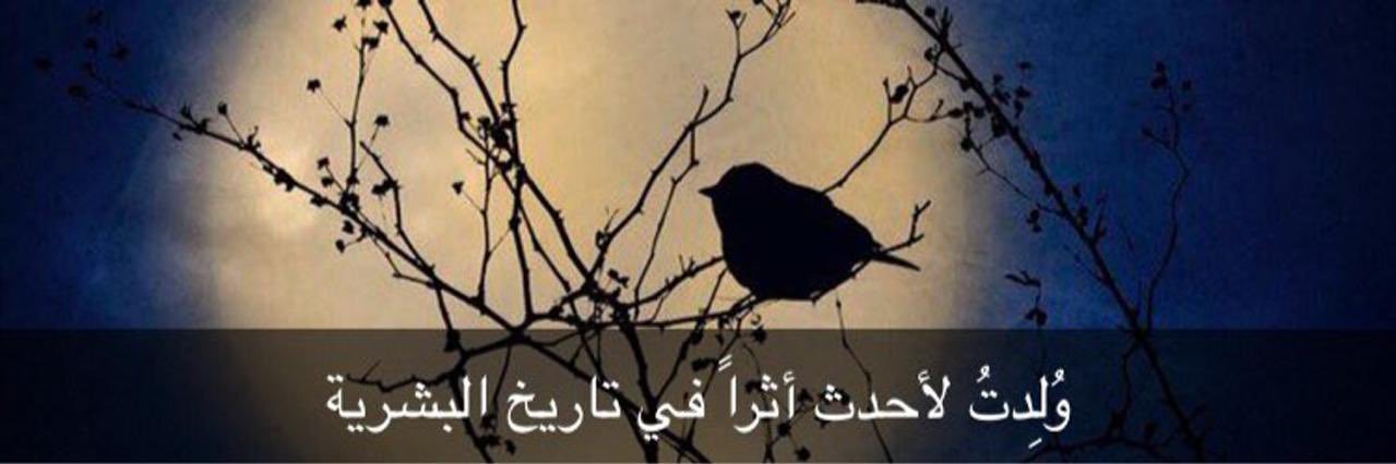 TWASEEF_H's profile banner image