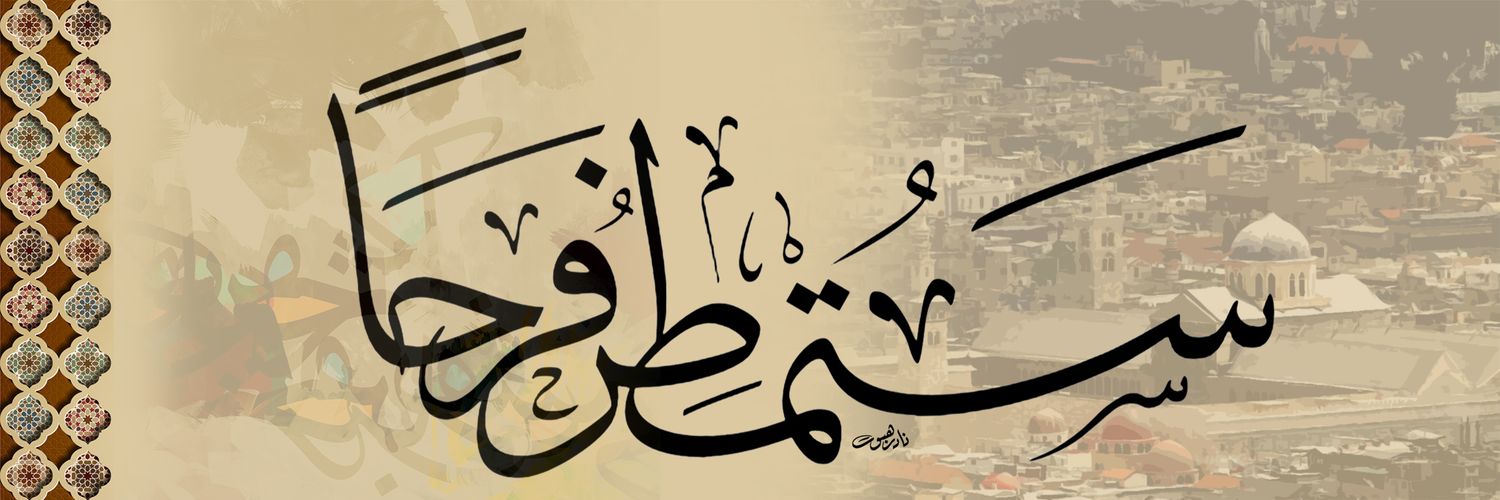 5A6A6's profile banner image