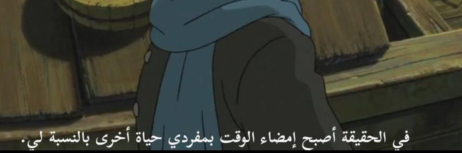 Be banner