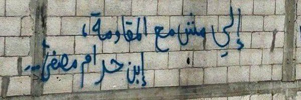 Ghada_Elsayd Profile Banner