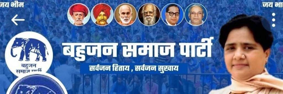 harshbspbhadohi's profile banner image