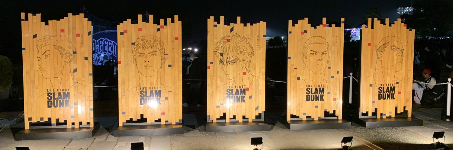 あきら banner