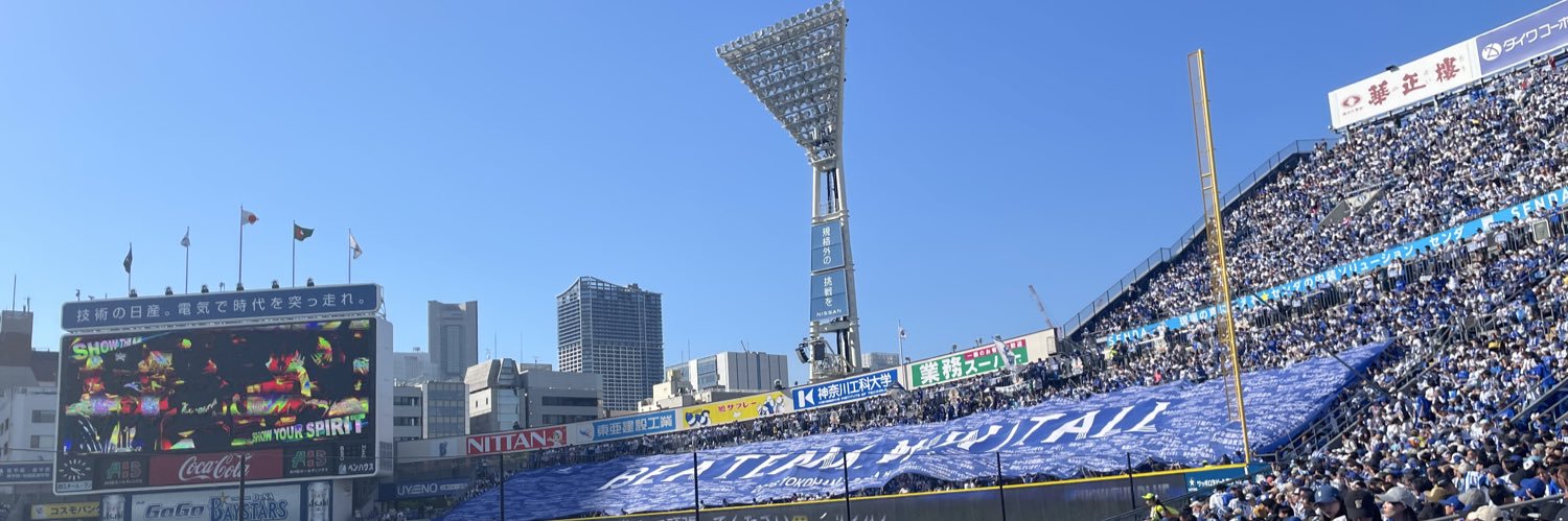 すけのすけ banner