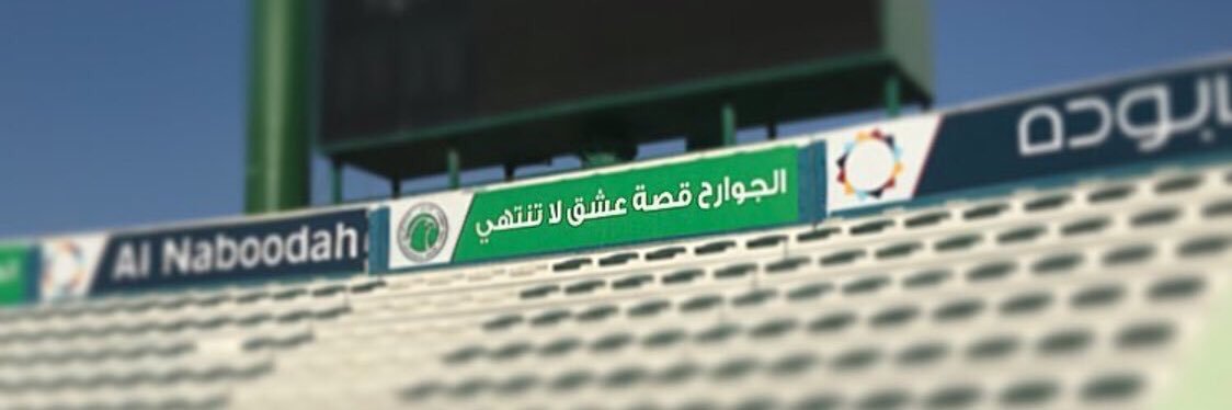 . banner