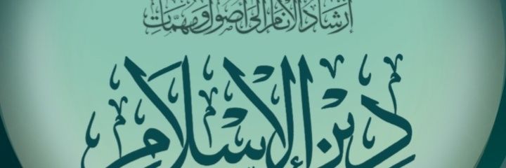 راشد الزهيري banner