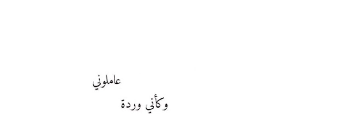 rahaf502_'s profile banner image