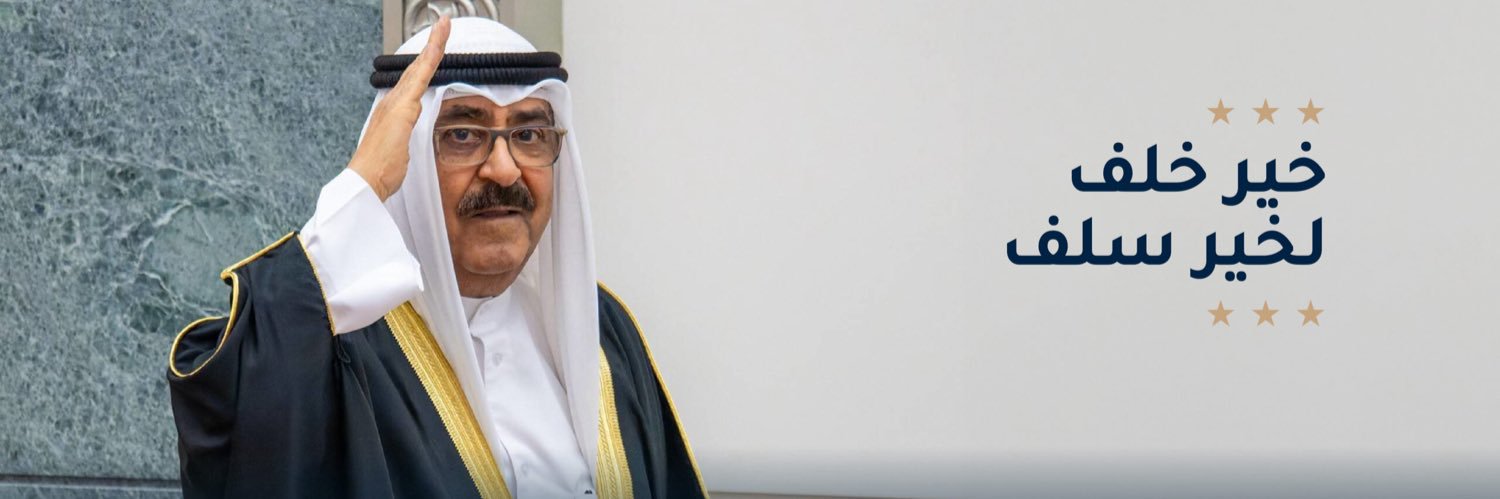 عثمان رشدان الجليّل banner